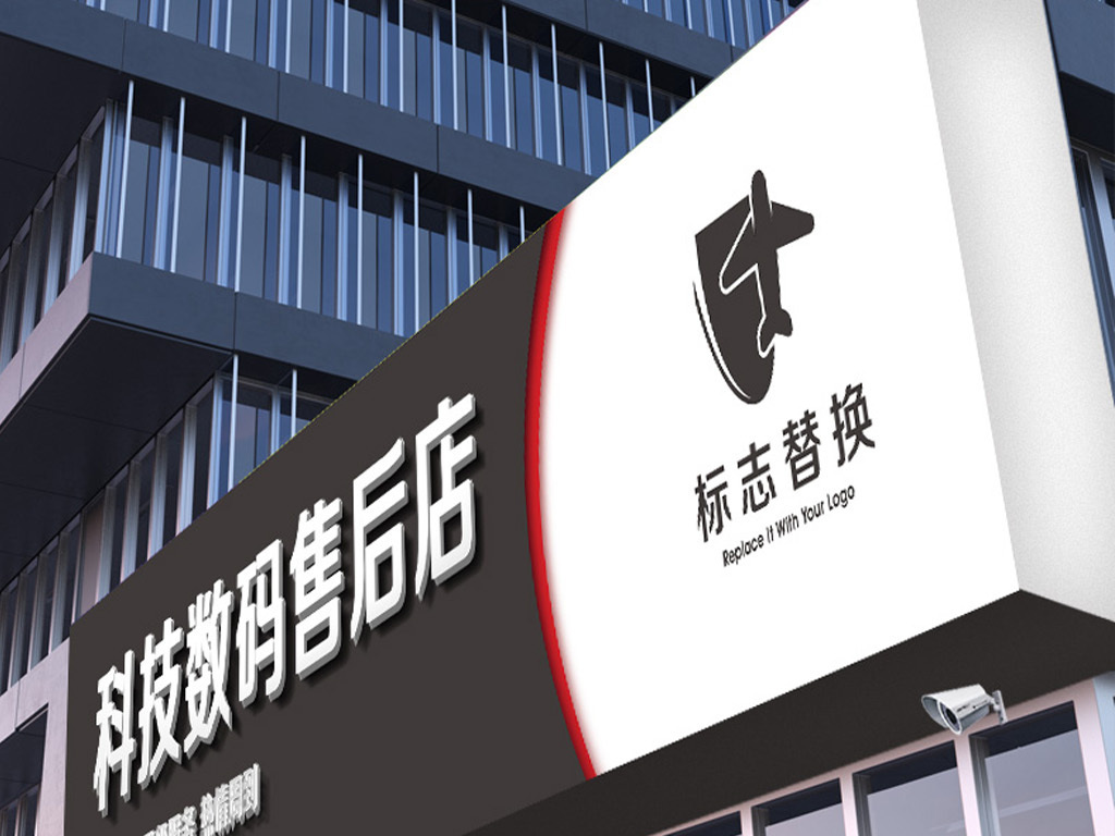机器公司招聘_电脑公司招聘 14841914 招聘海报(2)