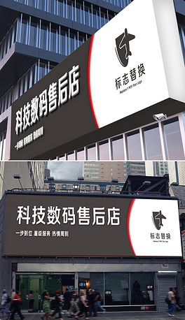 模店招聘_模型店招图片(4)