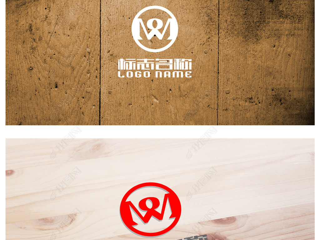 OWM字母标志公司logo