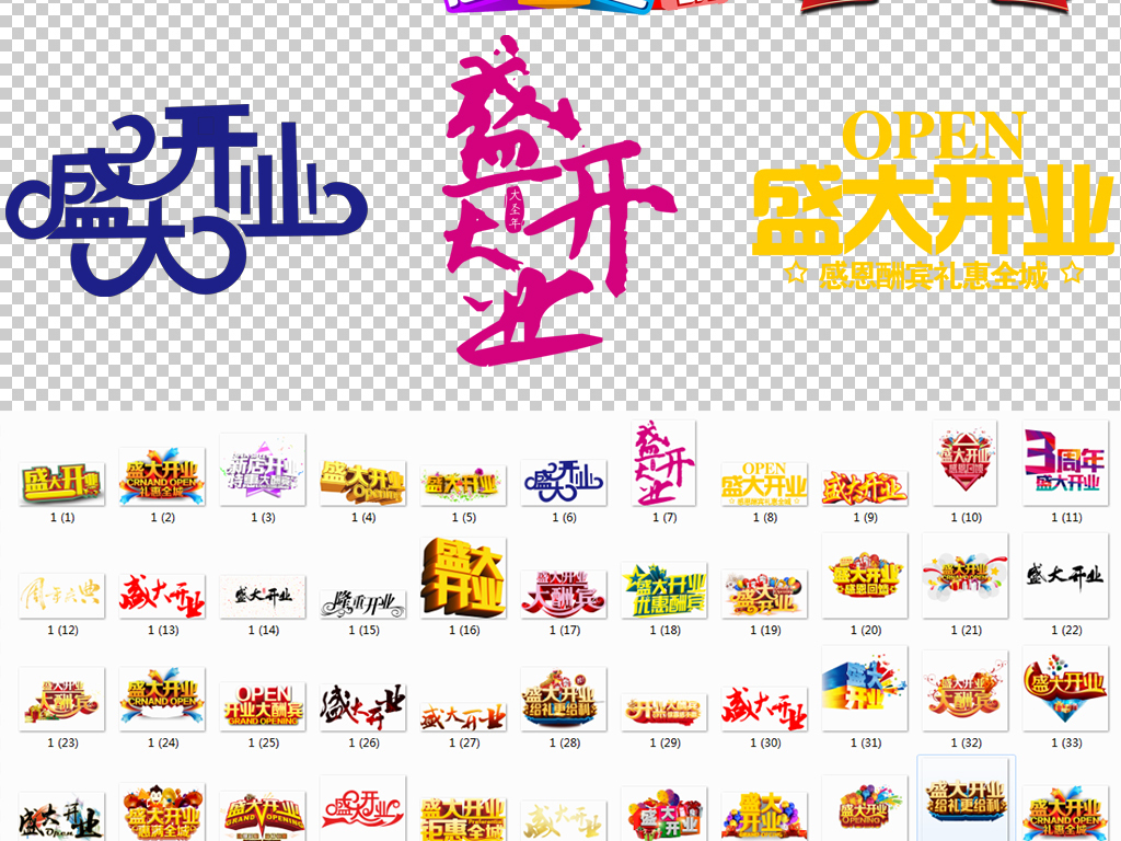 湘人口发 2018 34_612428在2018-12-07 12:34:33上传, 素材尺寸/像素为-高清品质 矢量.(3)