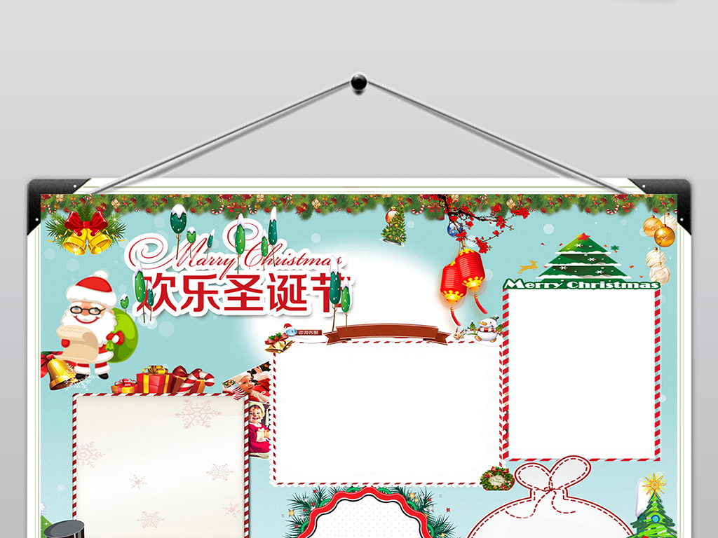 英语圣诞节小报平安夜手抄报新年电子小报
