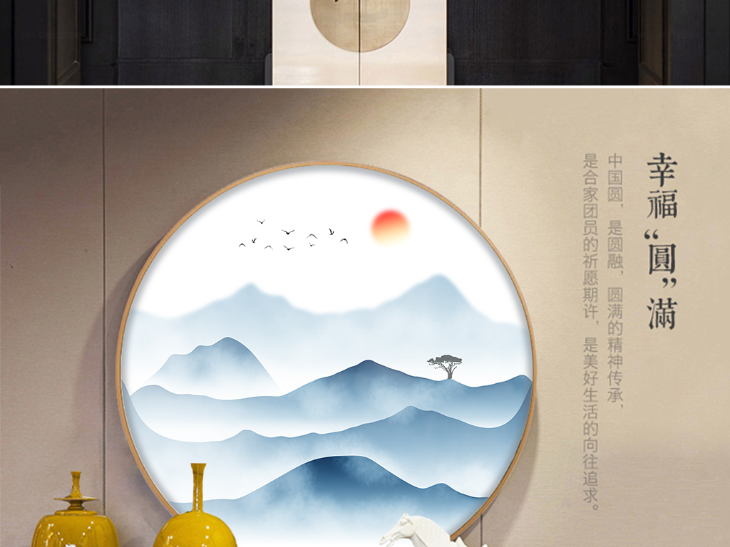 新中式客厅装饰画现代意境山水禅意水墨挂画