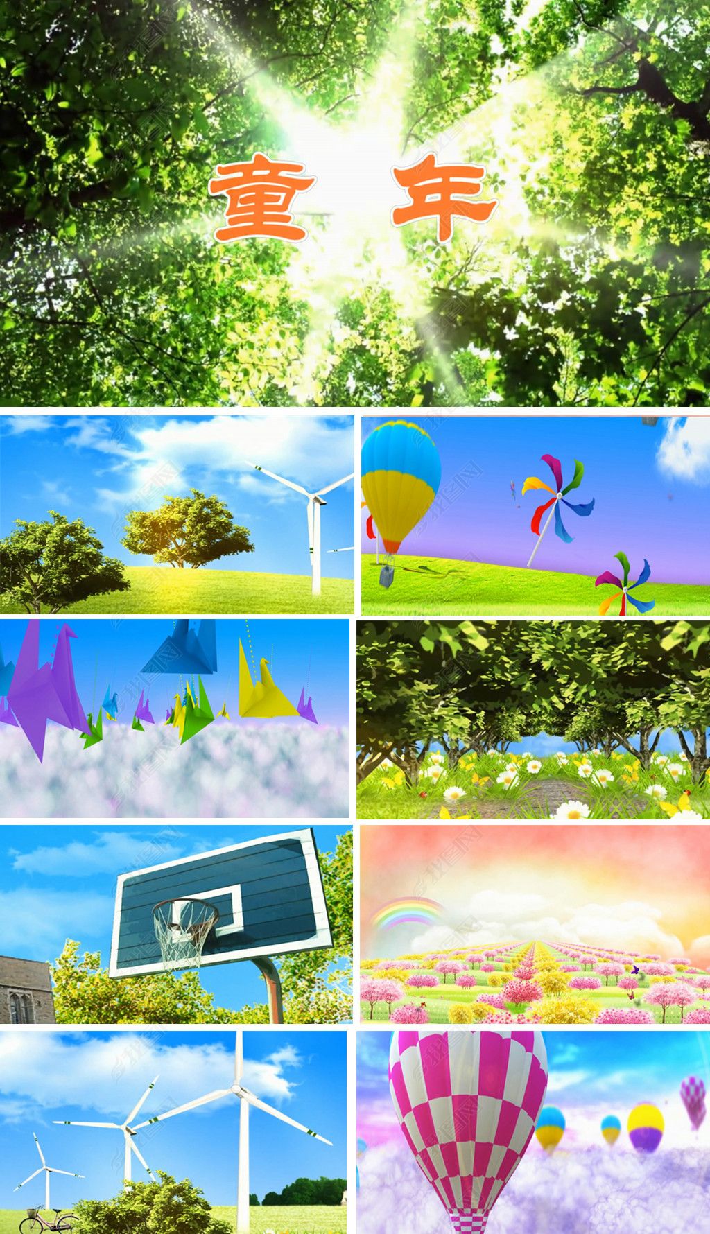 儿童歌曲童年配乐成品童年视频素材童年舞蹈背