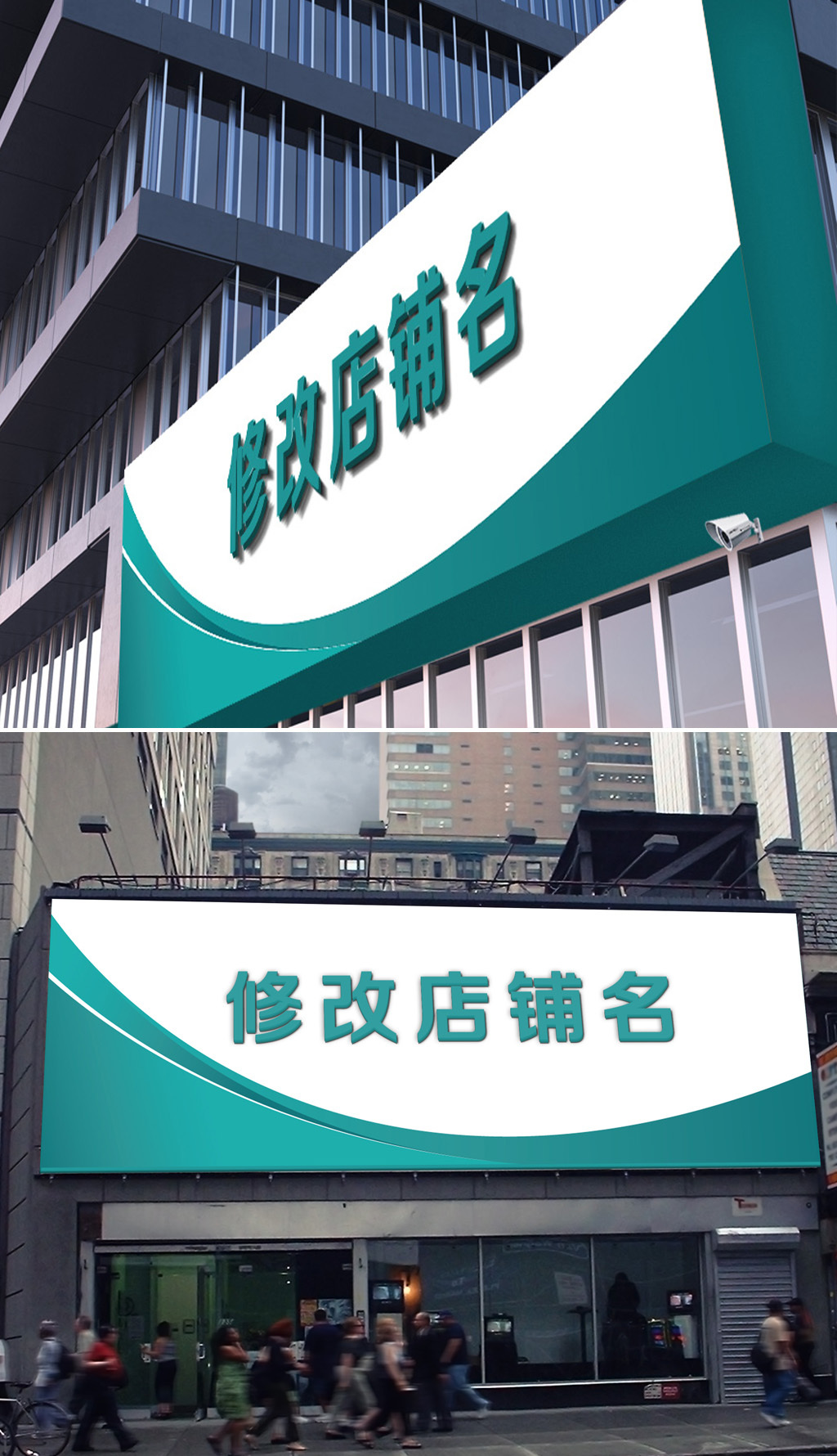 原创简约通用蓝色电脑数码店门头设计制作稿-版权可商用