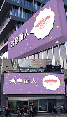 雅鹿内衣门头_雅鹿门头