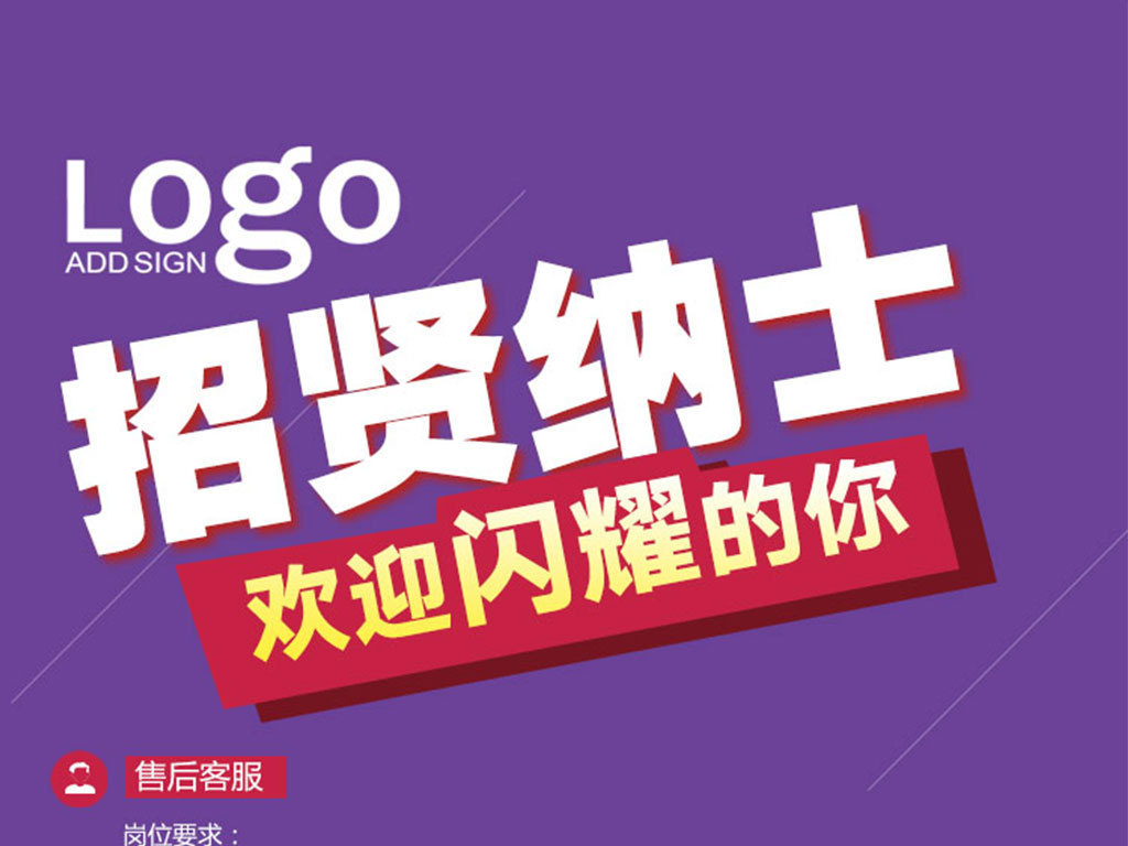 通用招聘_招聘信息 上汽通用五菱2021校园招聘(2)