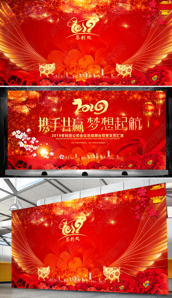 ɫϲ2019Ƽ鱳