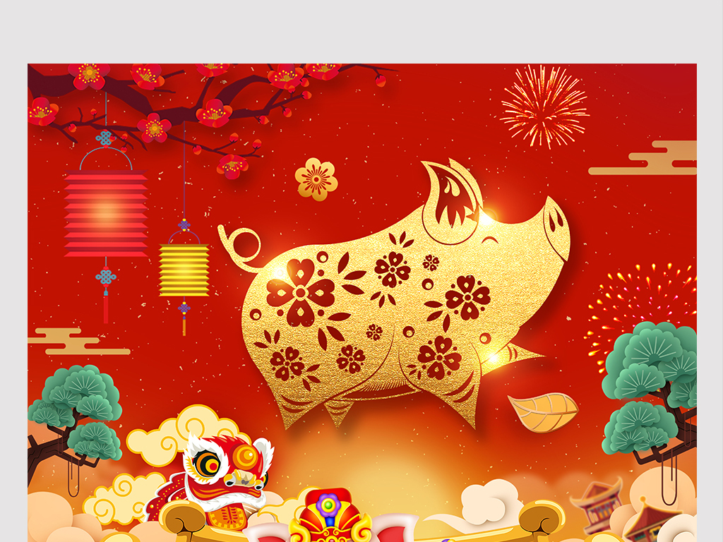 红色2019猪年鸿运新年海报春节展板设计