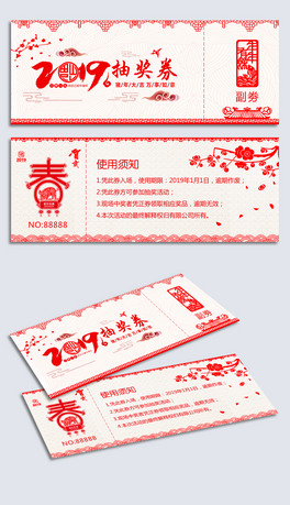 ԭ2019ЇL骄ȯģDƬOӋ