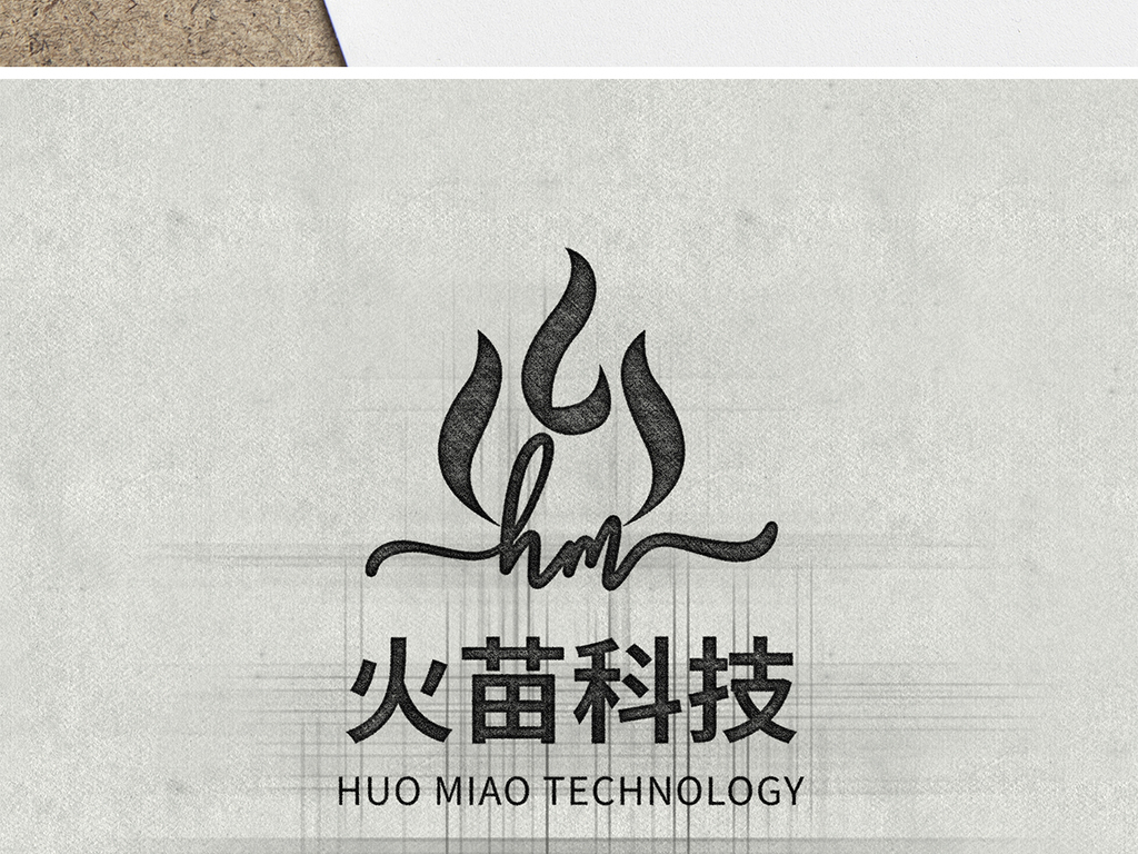 logo(买断版权) (买断版权)logo it行业logo > 火苗科技标志  素材
