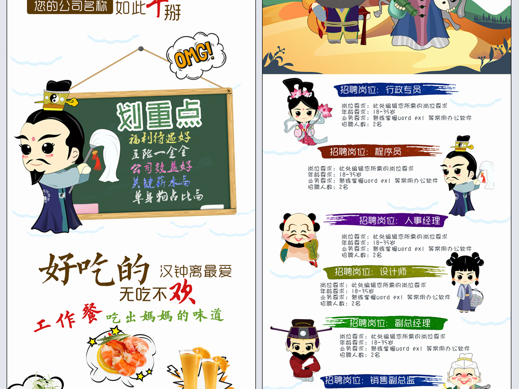 画招聘_千百画招聘职位 拉勾网 专业的互联网招聘平台(3)