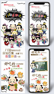 手绘师招聘_手绘设计师实习生招聘海报CDR素材免费下载 红动网(2)