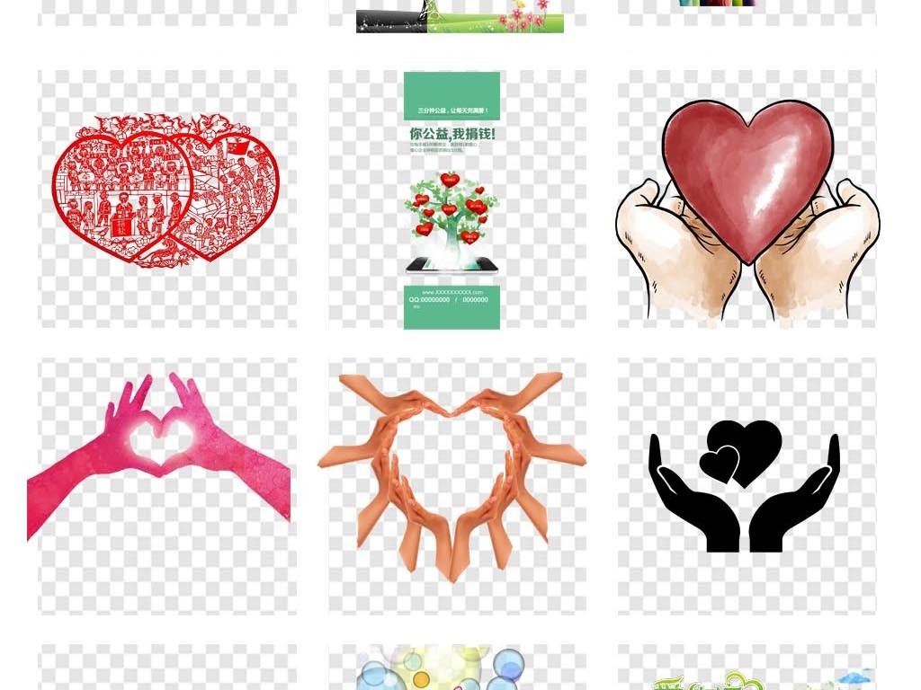 不同颜色的爱心怎么打出来的