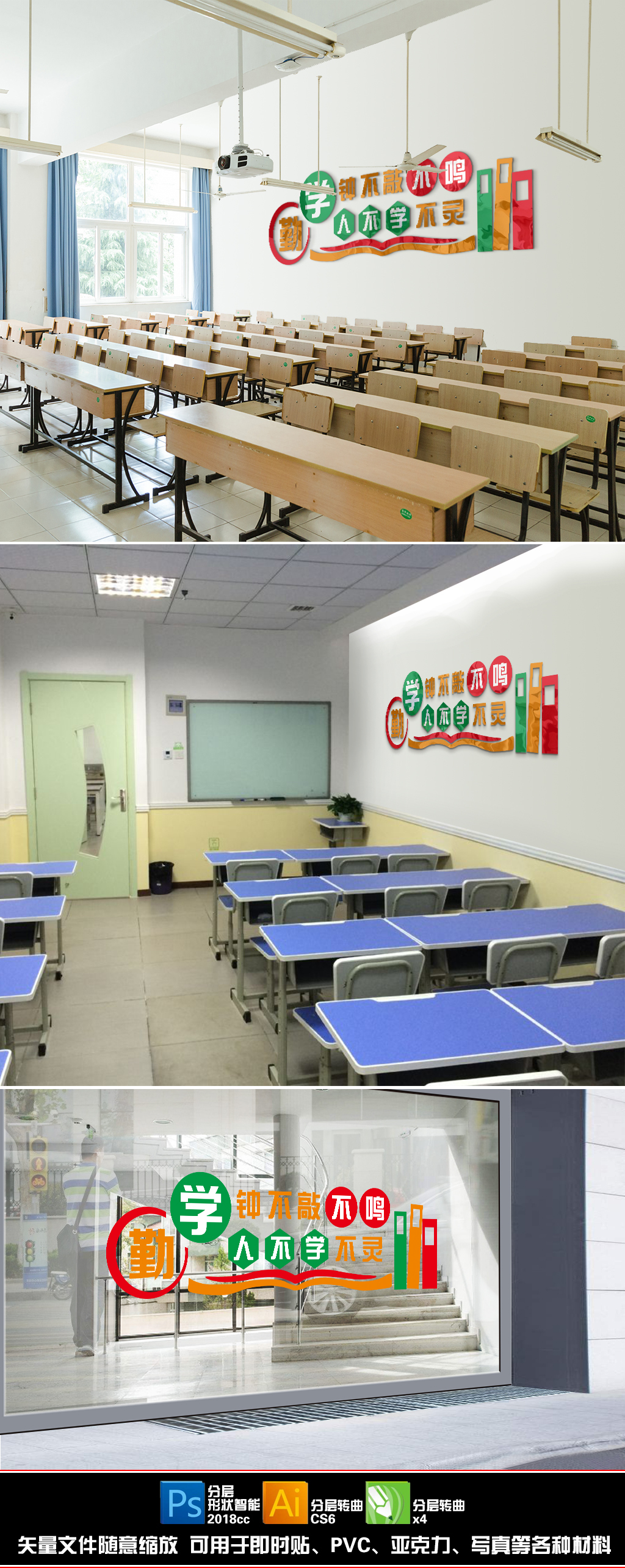 努力进取3d立体亚克力墙贴学校文化墙宿舍布置贴画班级教室装饰墙贴纸