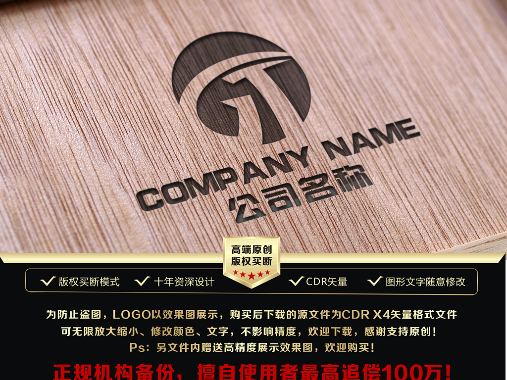 原创原创gt字母标志gt字母logo设计版权可商用