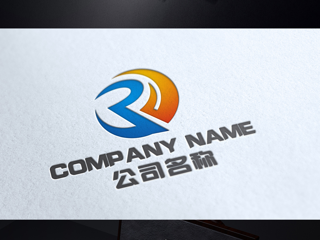 原创原创r字母标志r字母logo可注册标志