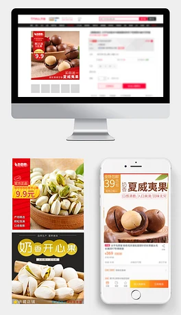 坚果智慧墙o1pro跟o1的区别 webp