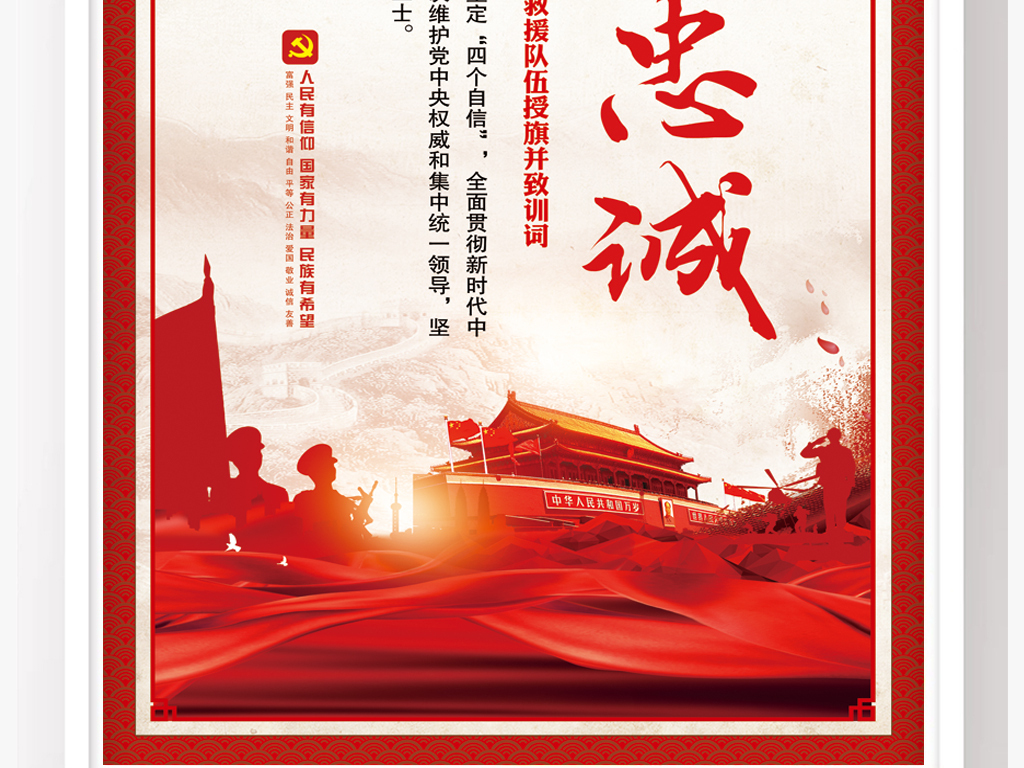 什么旗造成语_斑秃是什么原因造成的