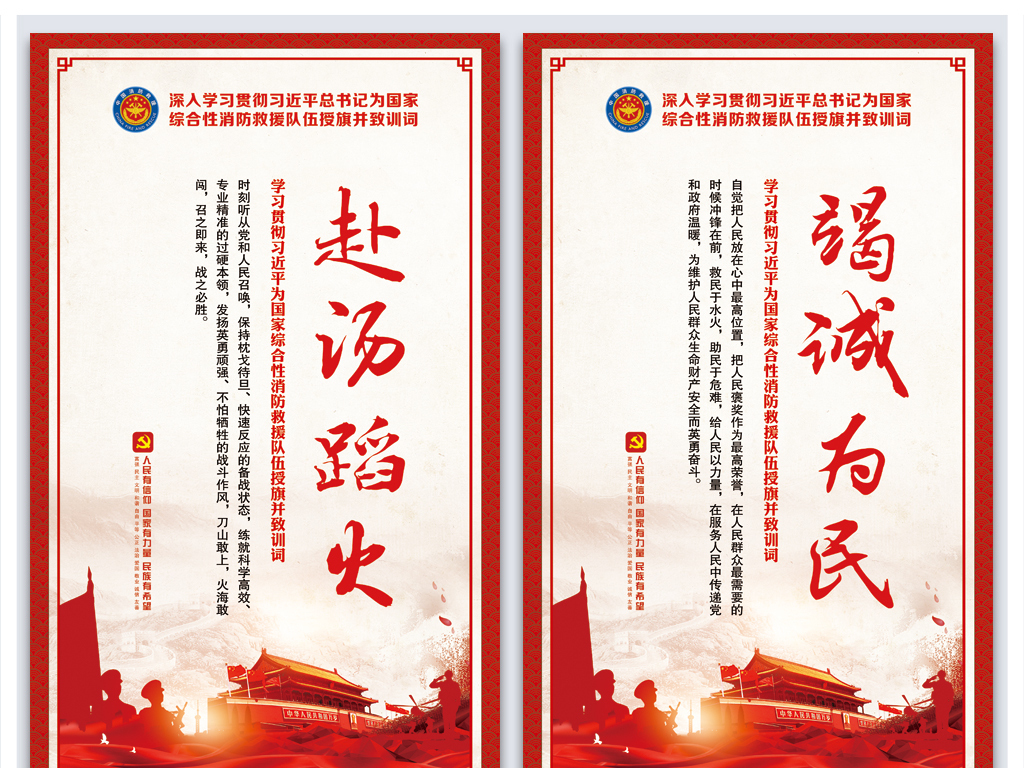 什么旗造成语_斑秃是什么原因造成的