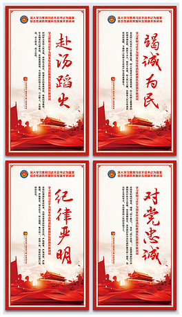 什么旗造成语_斑秃是什么原因造成的