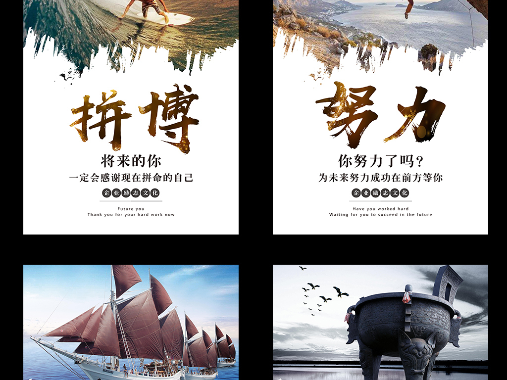 十四字励志名言名句 18946700-58d8be93586b530280e80b9e285b47ee-5.jpg