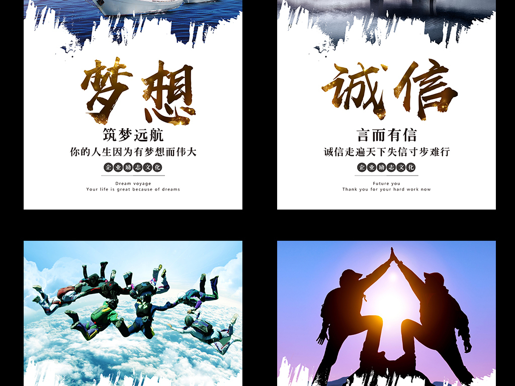 十四字励志名言名句 18946700-58d8be93586b530280e80b9e285b47ee-6.jpg