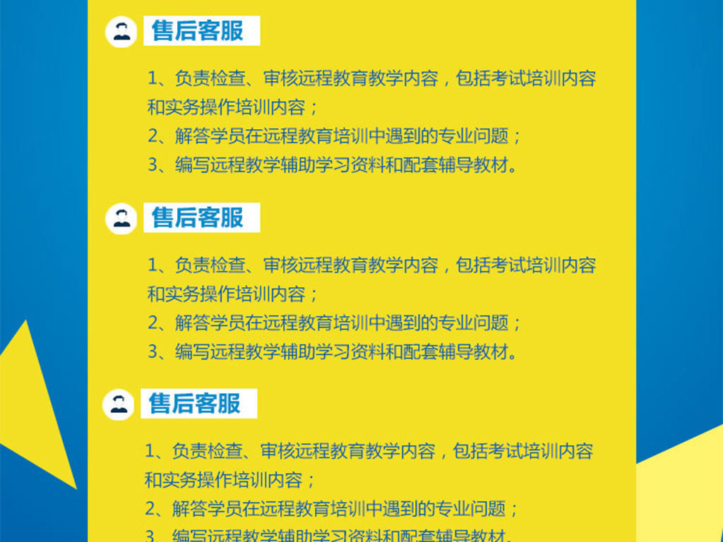 朋友圈招聘广告_广告文案图片素材 广告文案图片素材下载 广告文案图片大全 我图网(3)