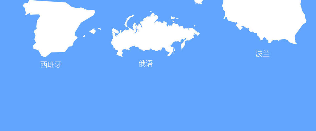 原创立体中国世界地图剪影png素材