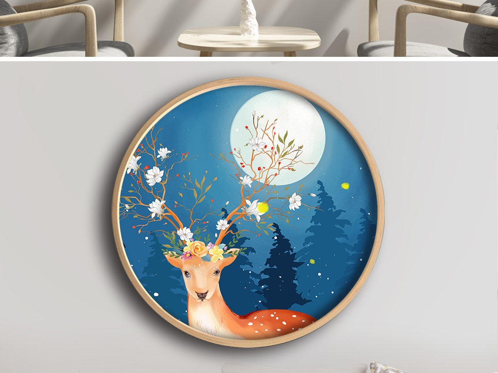 新中式麋鹿梦幻月光装饰画二联圆形挂画