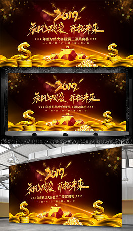 2019年经济法年会_2019中国绿色经济年会在京召开(3)