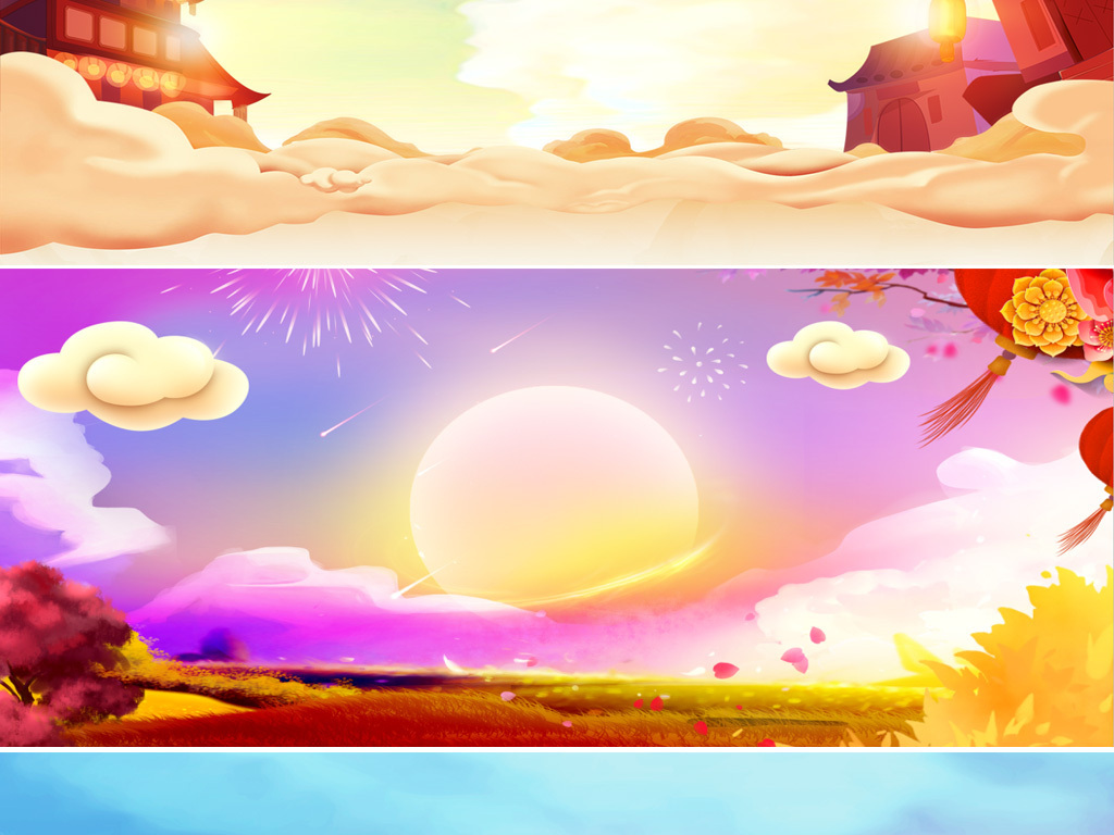 2019猪年年会展板舞台海报banner背景PSD