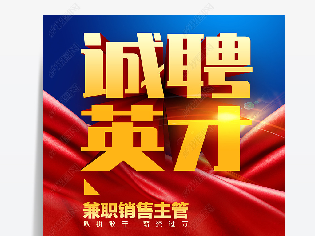 维业招聘_汽车维修业招工(3)