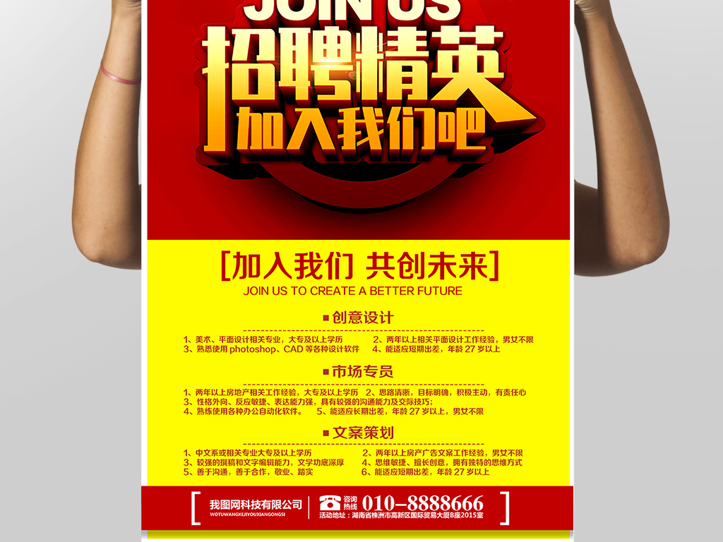 维业招聘_汽车维修业招工(3)