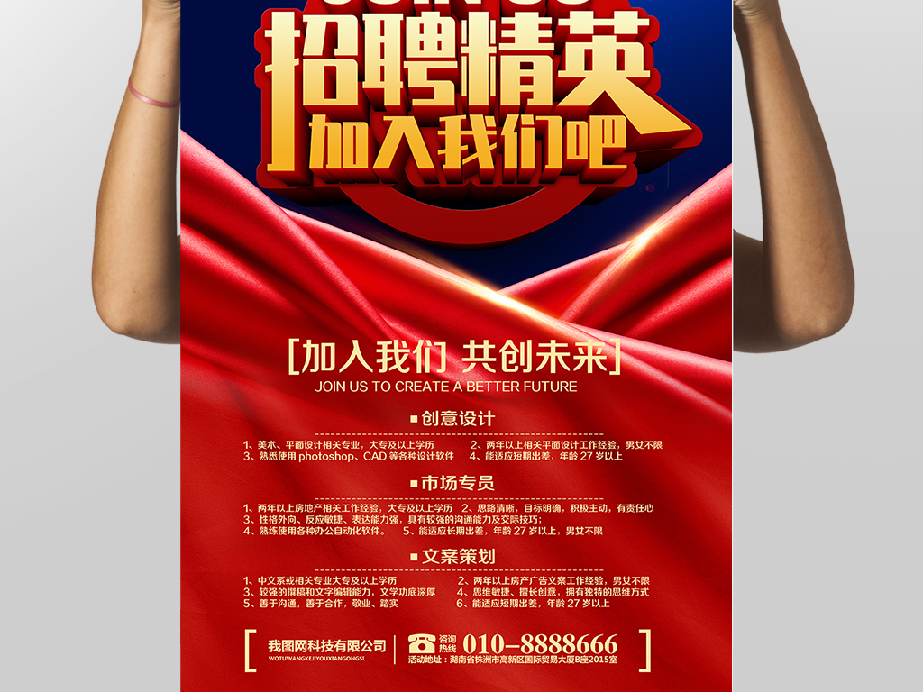 维业招聘_汽车维修业招工(3)