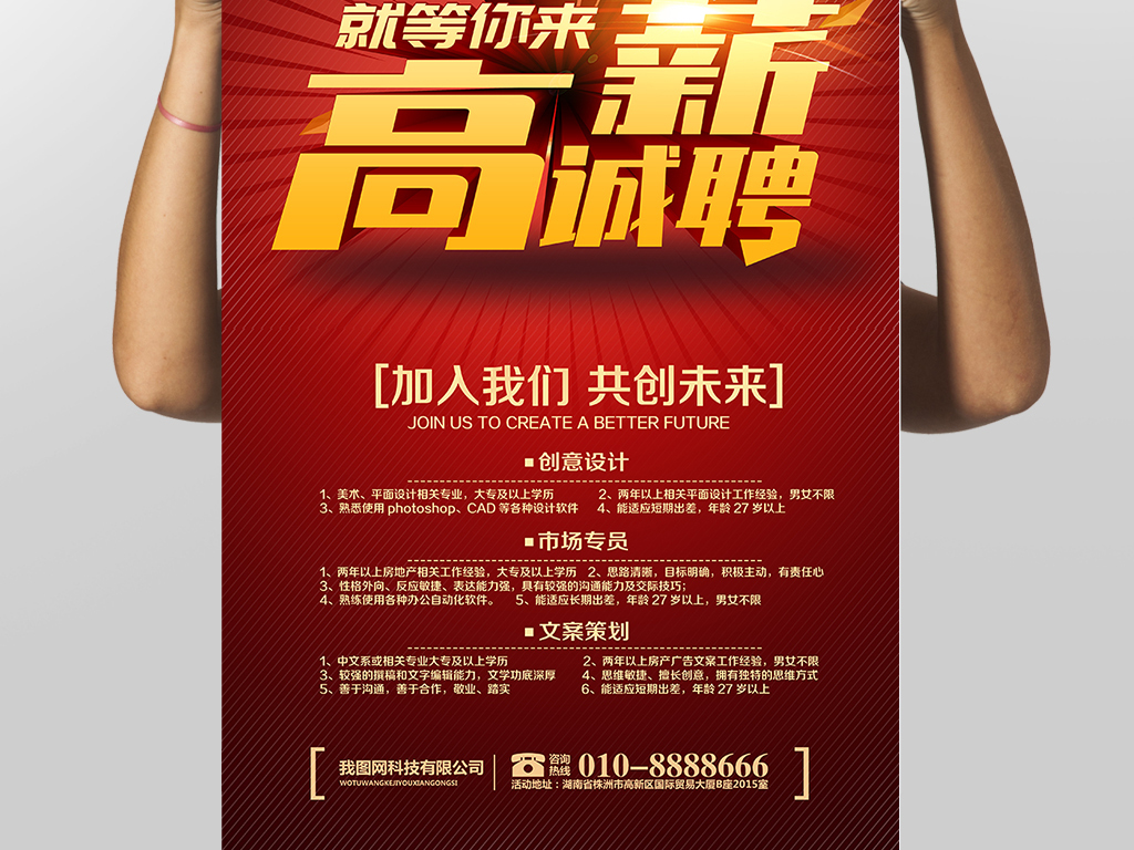 维业招聘_汽车维修业招工(3)