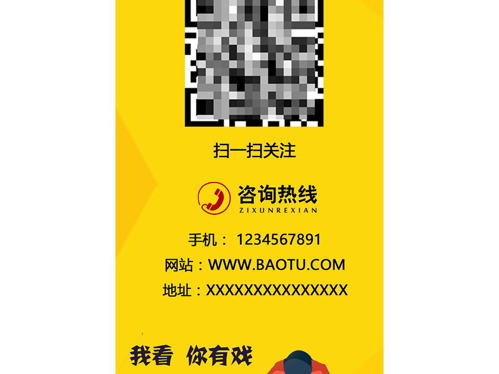 招聘二维码_图片免费下载 招聘二维码素材 招聘二维码模板 千图网(2)