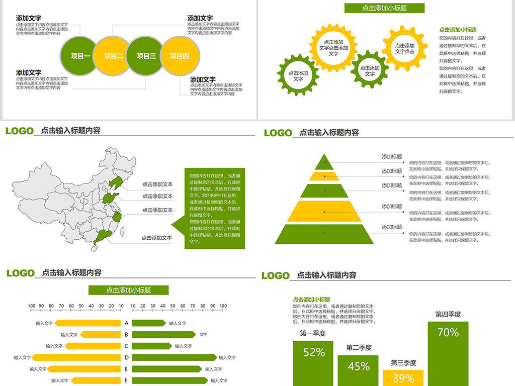 原创2019年工作汇报工作计划年终总结新年计