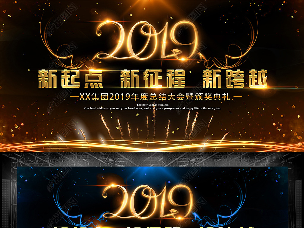 𺳴2019ҵᱳ