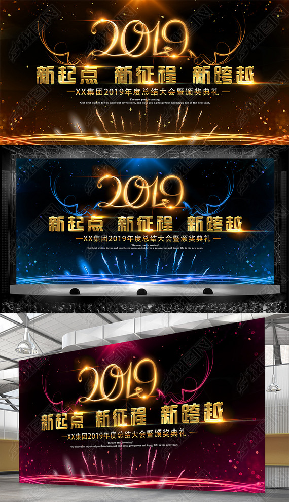 𺳴2019ҵᱳ