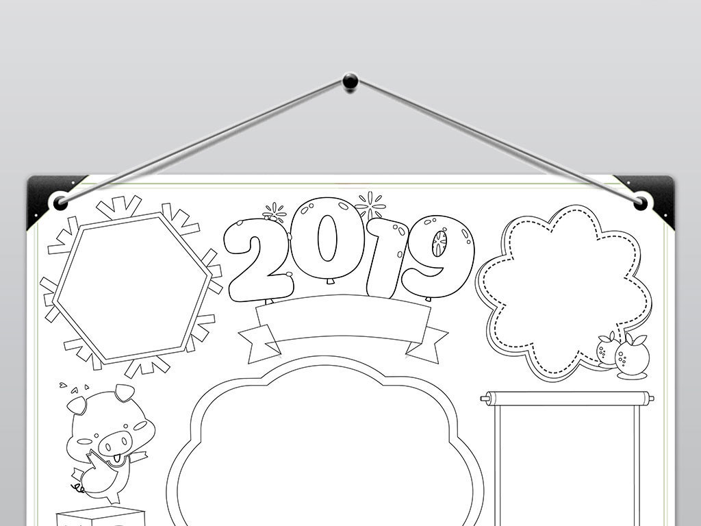 word2019年元旦快乐小报猪年春节新年寒假手