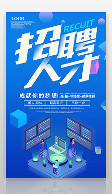 工业设计 招聘_海信工业设计中心2015校园招聘(3)