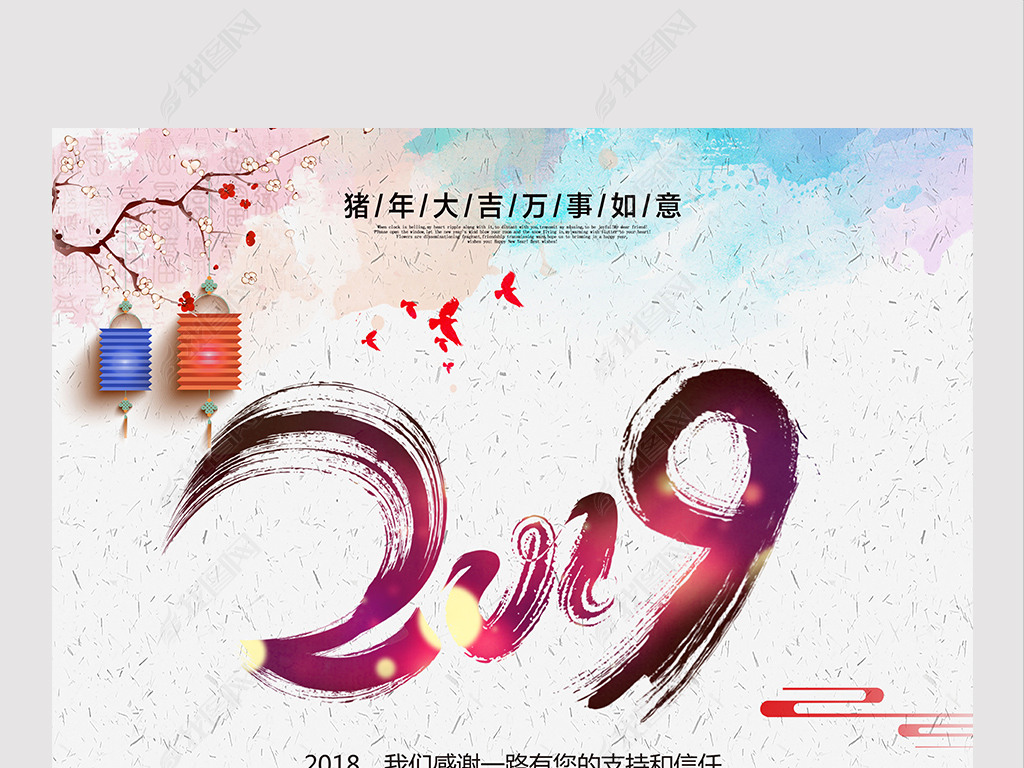 йˮ2019괺ںؿż֪ͨ