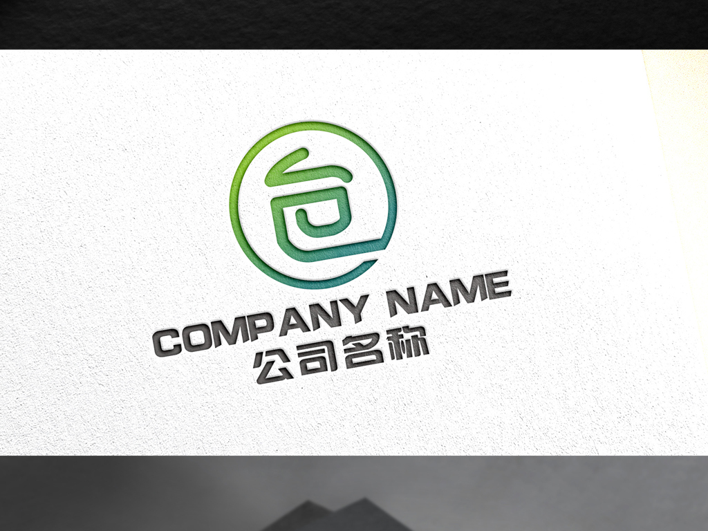 原创仓字logo设计仓标志绿色健康保健标志版权可商用