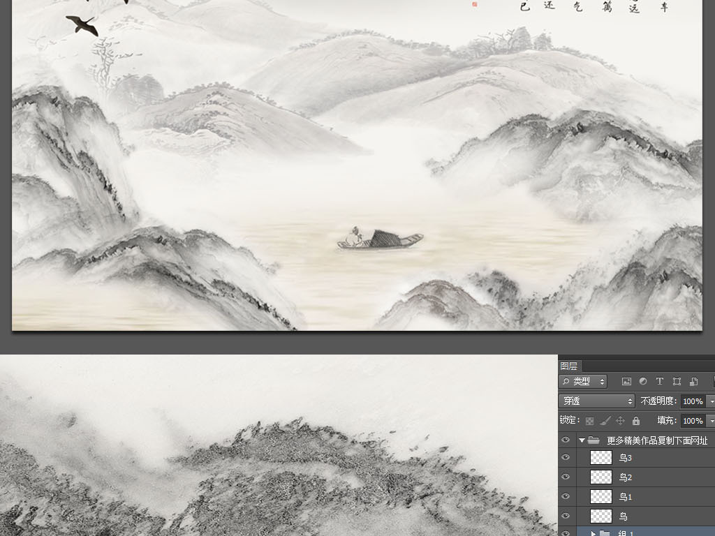 新中式水墨山水画电视沙发背景墙