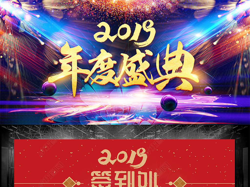 2019ҵᱳ̨չ屳ǩ