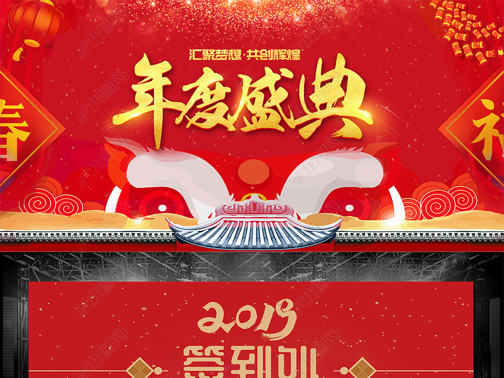 2019ҵᱳ̨չ屳ǩ