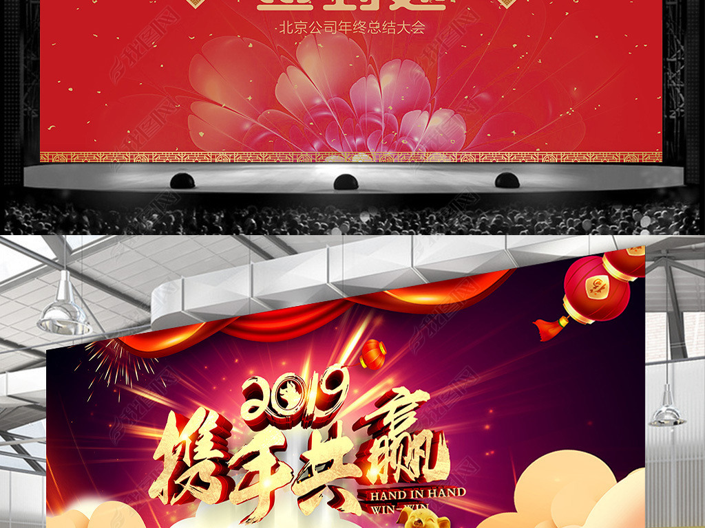 2019ҵᱳ̨չ屳ǩ