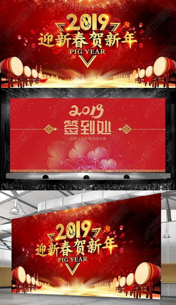 2019ҵᱳ̨չ屳ǩ