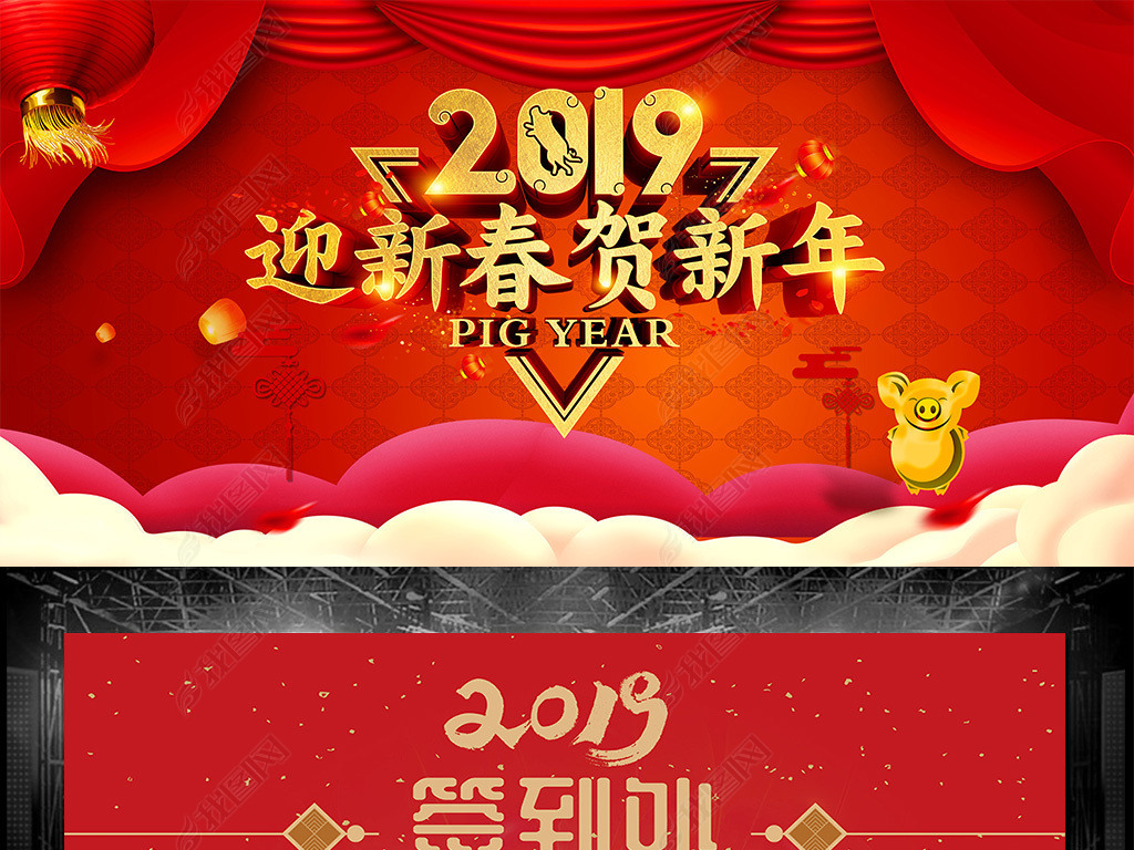 2019ҵᱳ̨չ屳ǩ