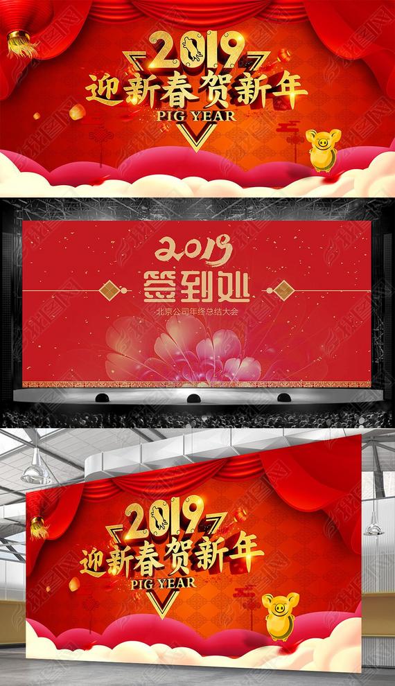 2019ҵᱳ̨չ屳ǩ